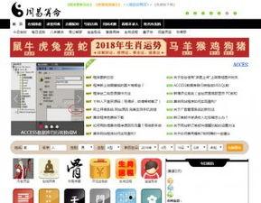 精品1688免费网站